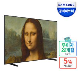 삼성전자 삼성 더 프레임 QLED TV KQ85LSB03AFXKR 214cm