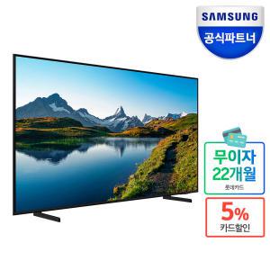 삼성전자 QLED 4K TV KQ85QC65AFXKR 214cm 스탠드