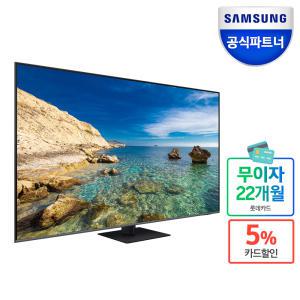 삼성전자 삼성 QLED 4K TV KQ65QC75AFXKR 163cm