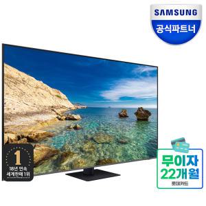 삼성 KQ55QC75AFXKR 138cm(55) 듀얼LED 120Hz QLED TV 퀀텀닷 스마트