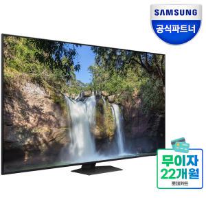 삼성전자 삼성 Neo QLED KQ85QND85BFXKR 214cm(85) 4K TV 네오 퀀텀닷 스탠드