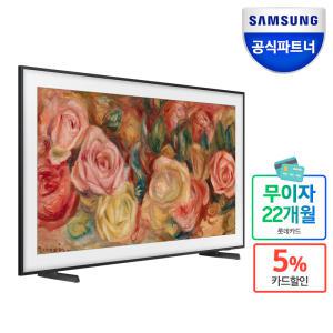 삼성전자 삼성 더 프레임 QLED TV KQ65LSD03AFXKR 4K 티비 인증점