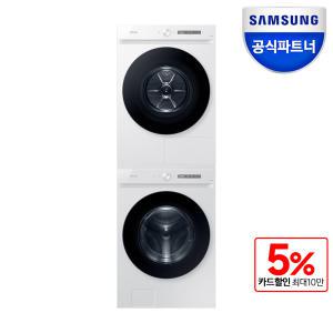 [포토포함 164만원대] 삼성 비스포크 WF21CB6850BW+DV20CB8800BW(WF21D20CWWC)그랑데AI 세탁기 건조기 세트