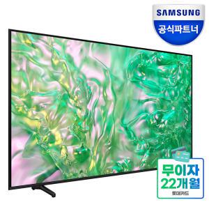 삼성 4K UHD TV KU65UD8070FXKR 163cm(65) 스탠드형 24년 신제품