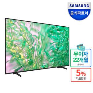 삼성전자 삼성 KU85UD8070FXKR UHD TV 4K 214cm 120Hz 인증점