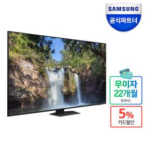 [혜택가316만원대]삼성전자 삼성 KQ75QND85BFXKR Neo QLED TV 4K TV 189cm