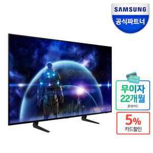 삼성전자 삼성 KQ48SD90AEXKR OLED TV 4K 120Hz 게이밍 스마트 티비 인증점