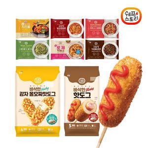 [내일도착] 쉐프스토리 간편식 모음전/ 핫도그 떡볶이 파스타 짜장 짬뽕 꽈배기