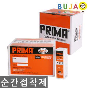 프리마 순간접착제/PRIMA/속 경화/약 17g/1BOX-25개입