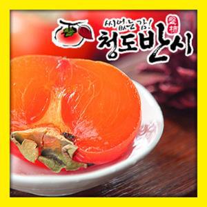 청도반시/씨없는감/홍시용/5kg/1박스/달콤한가을의맛