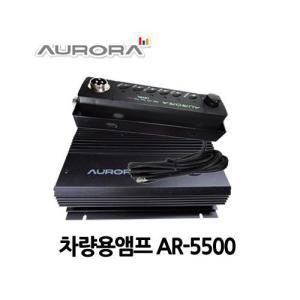 AR-5500/AURORA/고출력/차량용싸이렌 앰프/7가지소리