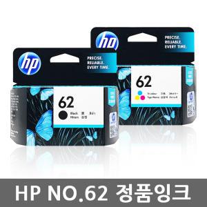 HP62 정품잉크 C2P04AA OFFICEJET HP5740 HP5640 HP7640