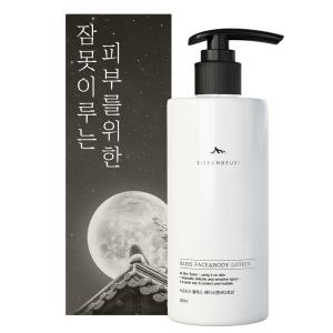 시슨드시 잠 못 이루는 피부를 위한 페이스 바디 로션 300ml