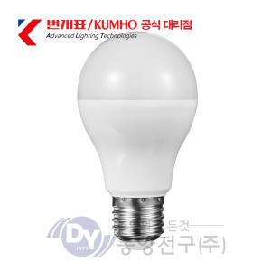 금호전기(번개표) LED EL 8W~14W E26베이스