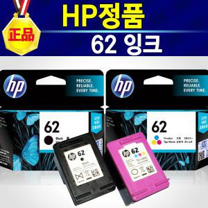 [HP정품] HP62검정 HP62칼라 잉크 프린터 OfficeJet5740 HP Envy7640 Envy5640 Envy5644 Envy5660 Envy5665