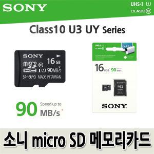 정품 마이크로SD카드 16GB Class10 UHS-1(90MB/s) SR-16UY3A