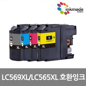 브라더 LC569XL LC565XL 호환잉크 MFC-J3520 MFC-J3720