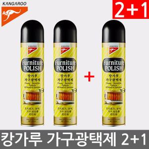 캉가루 가구광택제 420ml 3개/가구용/목재광택제/왁스