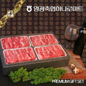 [영광축협하나로마트] (냉동) 한우 갈비세트3호 3.2kg(한우갈비 800g4)