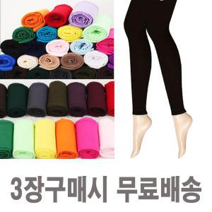 801 80D 9부레깅스/학생/교복/무발스타킹/레깅스/여성/타이즈/칼라80D