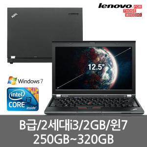 B급중고 레노버 X220I I3-3120/2G/SSD128G/12.5/WIN7