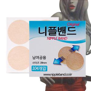 남녀공용 꼭지밴드 104매 오리지날 니플밴드 39mm