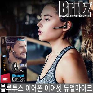 브리츠 블루투스 이어폰 이어셋 BE-Vtalk7 Plus 듀얼마이크 무선 핸즈프리 멀티페어링 통화 음악 운동