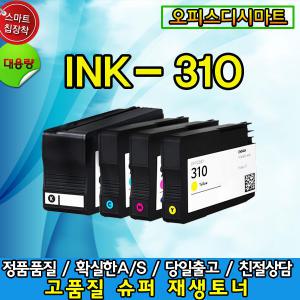 INK-K310/SL-J3520W J3523W J3525W J3560FW J3570FW INK-C310 INK-Y310 INK-M310