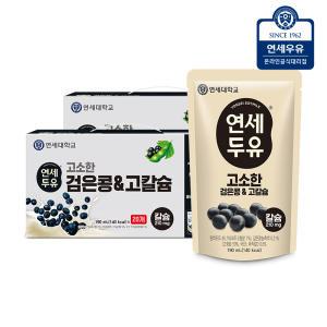 연세 검은콩파우치 아몬드잣파우치 두유190ml 40팩