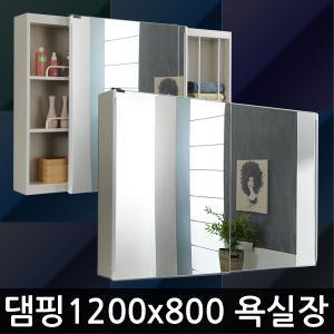 욕실수납장 욕실장 화장실 6-5 댐핑 1200-800