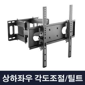 보인 LPA15-436 TV 벽걸이 브라켓 거치대 관절형