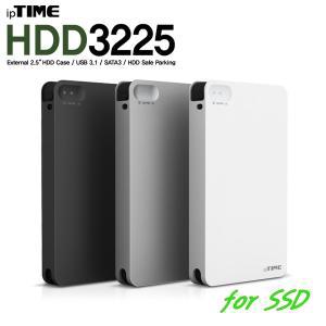 ipTIME HDD3225 USB 3.1 타입C 외장SSD (1TB) 화이트