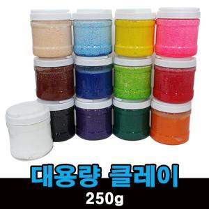 컬러 클레이250g 폼클레이400g 구슬 점토 대용량