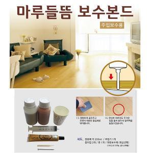 마루들뜸보수본드세트400ml/1000ml/온돌강화/강마루/바닥보수/에폭시접착제