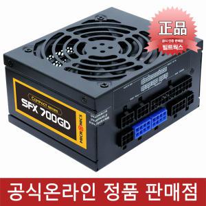 :마이크로닉스 Compact SFX 700W 80PLUS GOLD 정품