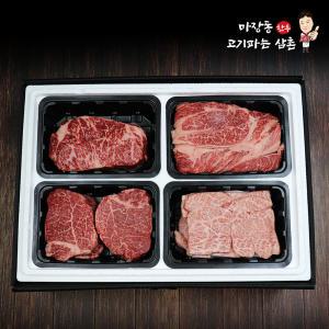 마장동 1++한우선물세트 등심 안심 채끝살 살치살 2kg 추석 명절 부모님 소고기 명품