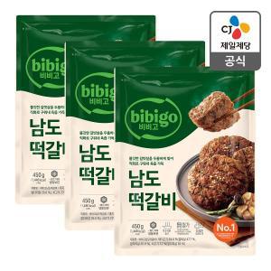 [CJ제일제당][본사배송] 비비고 남도떡갈비 450g X 3개