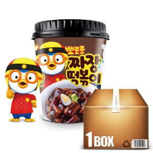 뽀로로 떡볶이 짜장 컵 떡볶이 110g x 16개 한박스