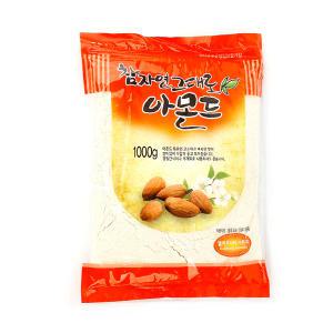 참자연 97% 아몬드분말 1kg/아몬드가루/아몬드파우더