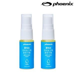 피닉스 PNA-300 안티포그액 스프레이형 15ml * 2개 SET