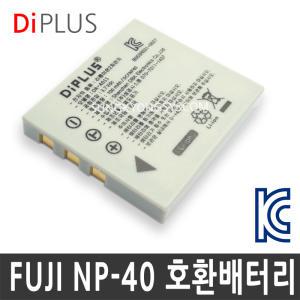 후지 NP-40 호환배터리FINEPIX Z1 Z2 Z3 Z5FD V10 J50