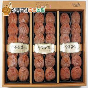 상주곶감중앙농원 건시 4호 35-40g x 36개입