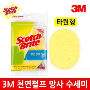 3M NET-FO 항균 천연 펄프 망사 수세미 타원형