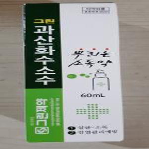 그린 과산화수소 스프레이 60ml 1개/뿌리는 소독제