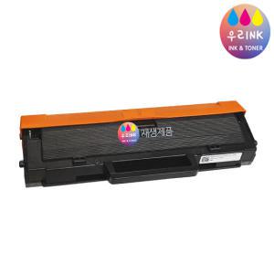 삼성 MLT-K200S K200L 대용량 재생토너 SL-M2030 SL-M2030W SL-M2080 SL-M2033W SL-M2035W SL-M2083FW