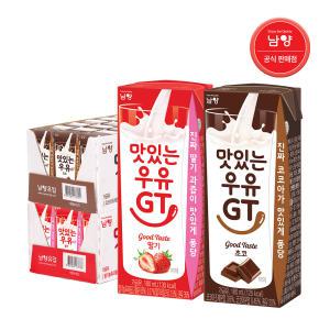 남양 맛있는우유 GT 180ml 초코딸기 멸균우유 48팩