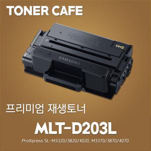 삼성 SL-M3820ND 프린터전용  재생토너