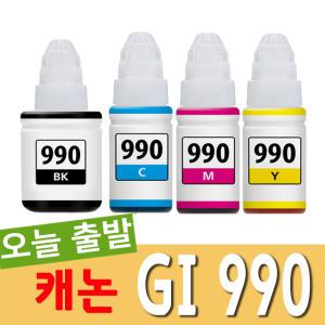 캐논 프린터 잉크 재생 GI-990 PBK 리필 G1900 G2900 G3900 G2910 G3910 G4910 G3915 무한 리필