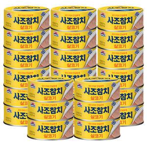 사조참치 살코기 안심따개 100g 24개