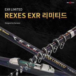 삼우 렉서스 EXR 리미티드 FS TS 500T 바다찌낚시대